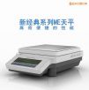 电子天平,820g,0.01g