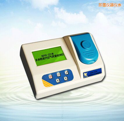 即墨多参数室内空气质量检测仪