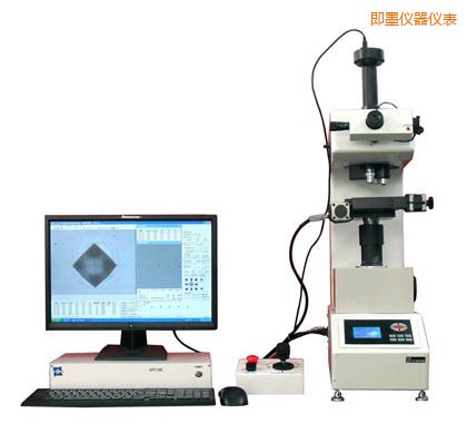 即墨全自动维氏硬度计