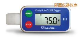 即墨FlashLink®USB Logger 可重复使用数据记录仪