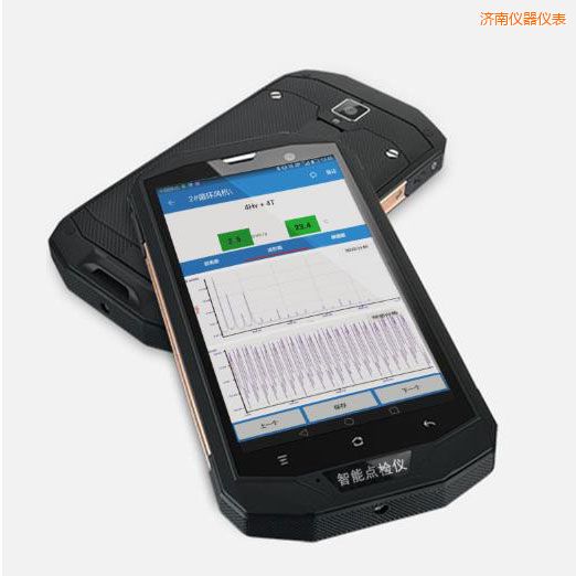 济南智能点检仪