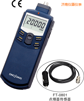 济南高性能FFT式手持转速表