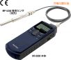 手持式数字转速表,型号:HR-6800,品牌:日本小野