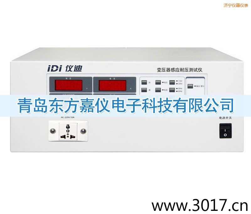 济宁变压器感应耐压测试仪