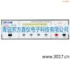 综合安规测试仪,型号:MN4236I,品牌:仪迪