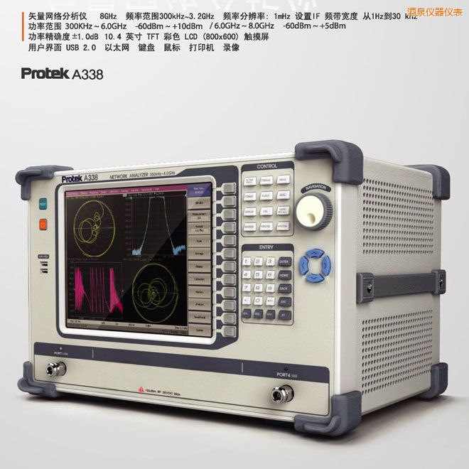 ��Ȫʸ�����������(8GHz)