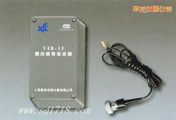 莱芜振动信号变送器