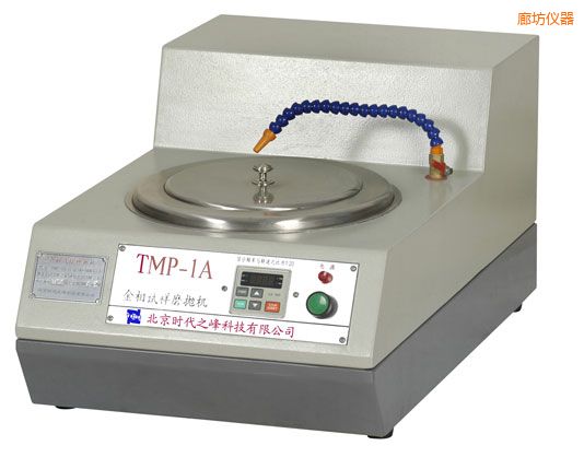�ȷ�TMP-1����˫��/TMP-1A�޼����ٽ�������ĥ�׻�