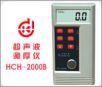 �����������,�ͺ�:HCH-2000B,Ʒ��:����
