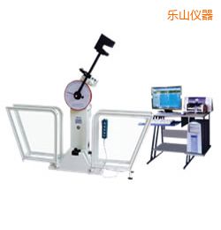 乐山微机控制摆锤冲击试验机
