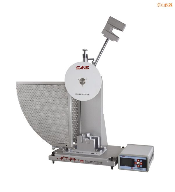 乐山ZBC1000系列塑料摆锤冲击试验机