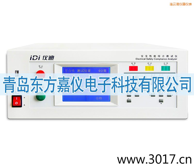 连云港安全性能综合测试仪(台式五合一)