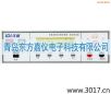 综合安规测试仪,型号:MN4236I,品牌:仪迪