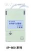 家用燃气报警器,型号:SP-800,品牌:科力恒