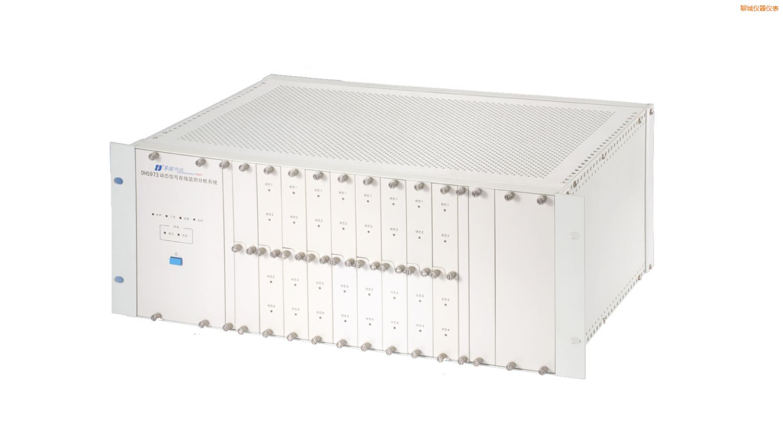 聊城在线状态监测与设备智能诊断系统