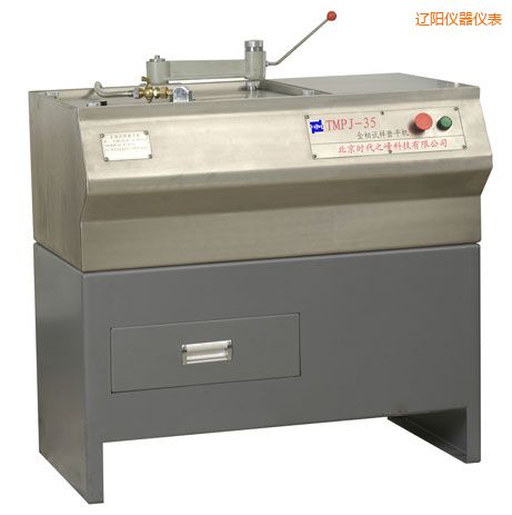 辽阳金相试样磨平机