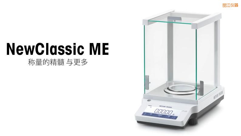 丽江电子天平,120g,0.001g