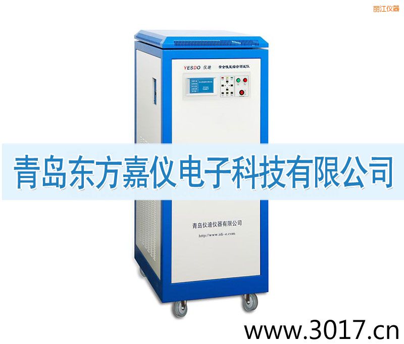 丽江安全性能综合测试仪(普通型六合一)