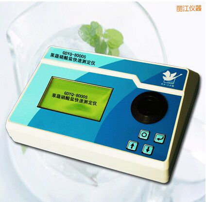 丽江果蔬硝酸盐快速测定仪