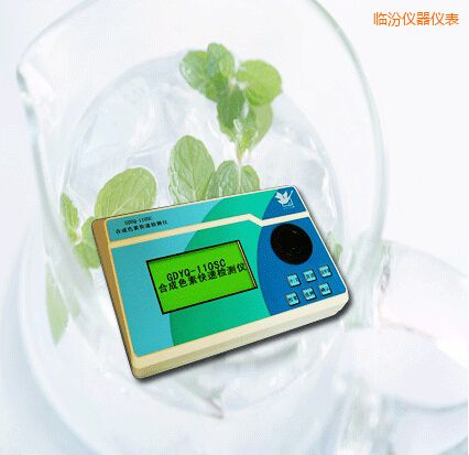 临汾合成色素快速检测仪