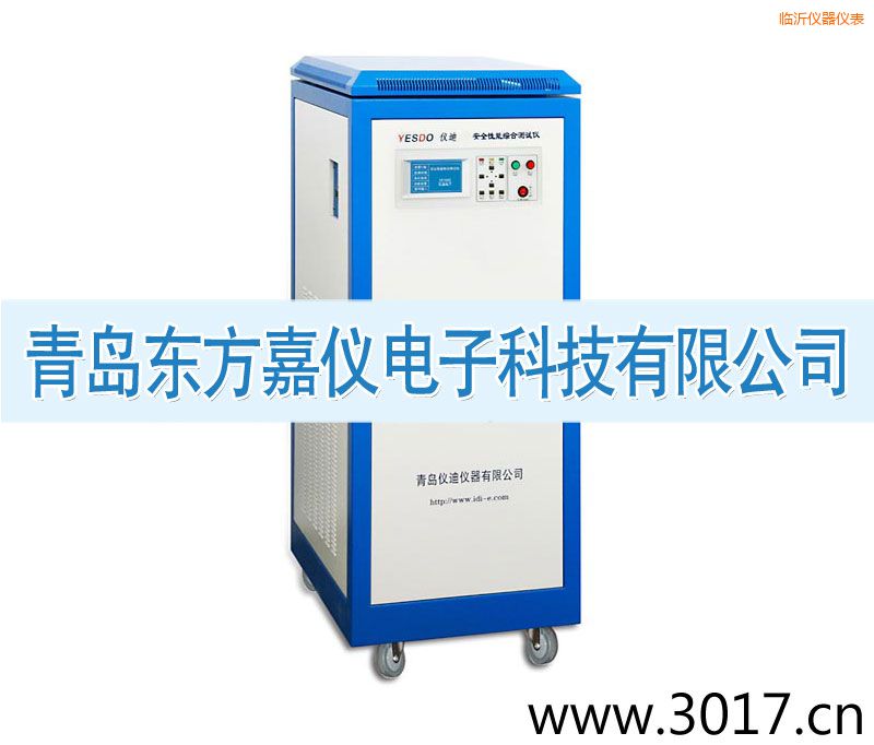 临沂安全性能综合测试仪(三相六合一)