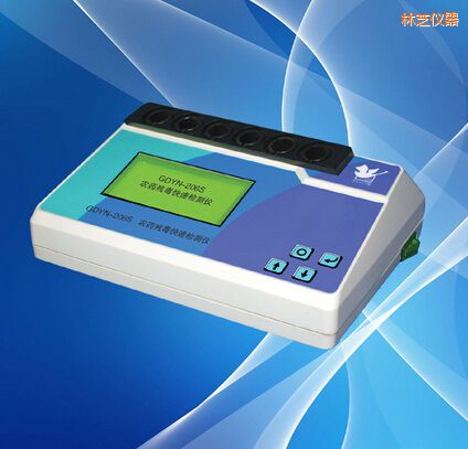 林芝农药残毒快速检测仪