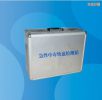 急性中毒快速检测箱