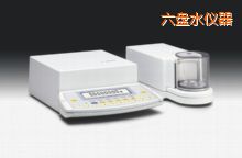 六盘水电子天平,210mg,0.0001mg