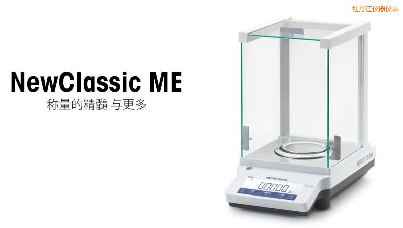 ĵ����������ƽ,420g,0.001g