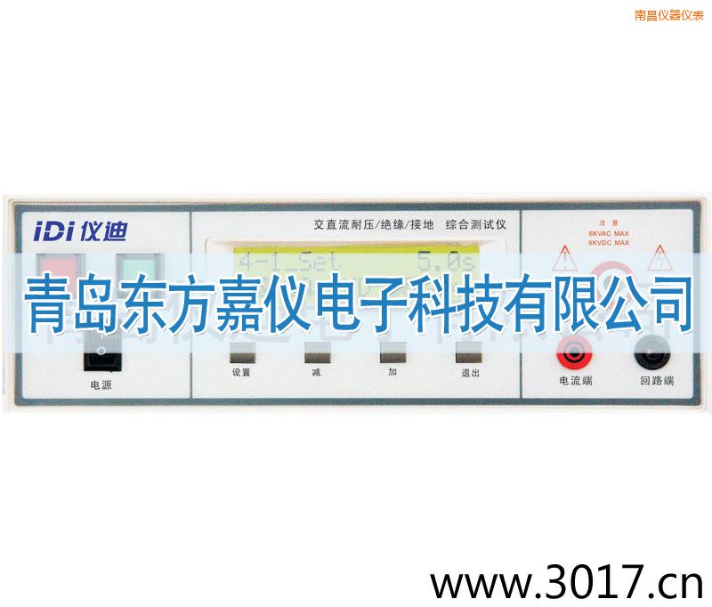 南昌综合安规测试仪