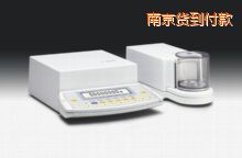 南京电子天平,210mg,0.0001mg