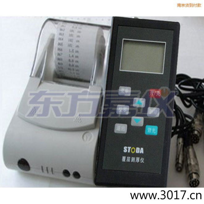 南京STODA涂层测厚仪
