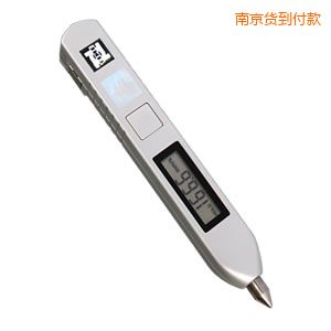 南京笔式测振仪