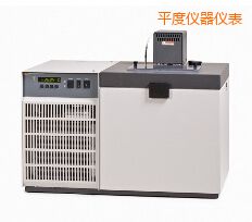 平度低温恒温槽