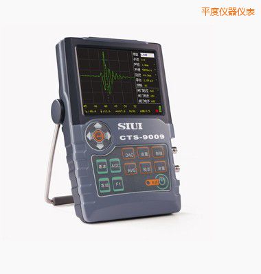 平度数字超声波探伤仪