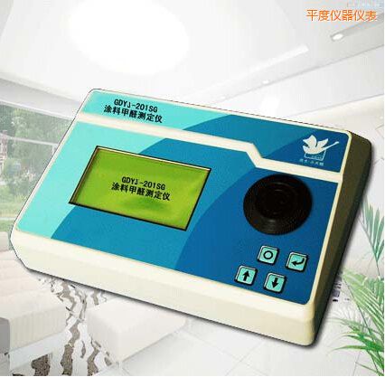 平度涂料甲醛测定仪