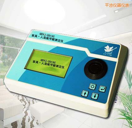 平凉家具、人造板甲醛测定仪