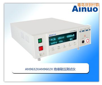 �ൺ��Ե��ѹ������