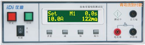 �ൺ�ӵص�ͨ���������