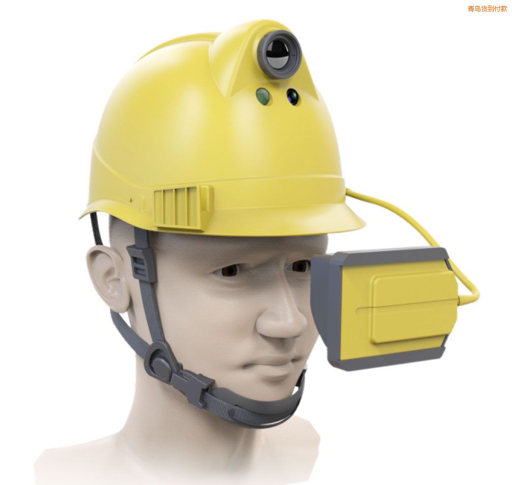 青岛头盔式红外巡检仪