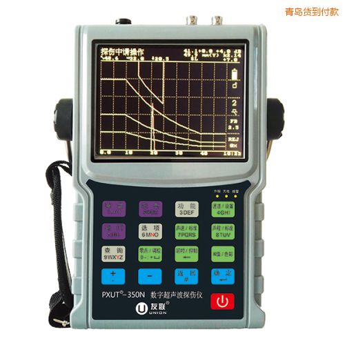 青岛数字超声波探伤仪