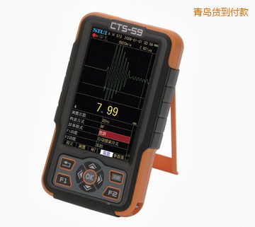 青岛数字超声波测厚仪