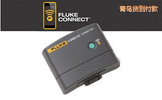 青岛luke Connect™ ir3000 连接器