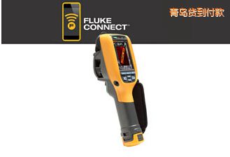 青岛工业用和商用 热像仪