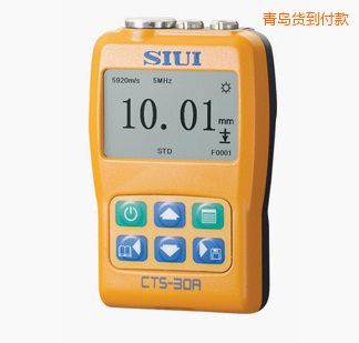 青岛数字超声波测厚仪