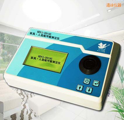 清徐家具、人造板甲醛测定仪