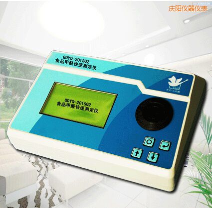 庆阳食品甲醛快速测定仪