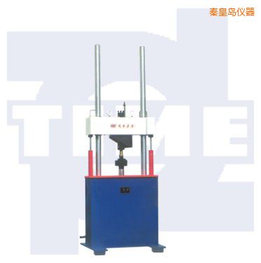 �ػʵ���Һ�ŷ��������������