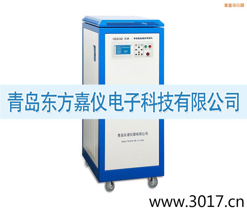 秦皇岛安全性能综合测试仪(三相六合一)