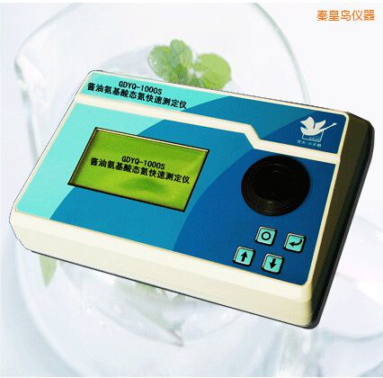秦皇岛酱油氨基酸态氮快速测定仪